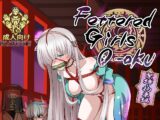 Fettered Girls O-oku 緊縛・拘束編