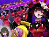 崩壊ス〇ーレイル:ラテックスミーム集