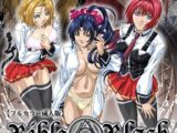 BibleBlack外伝 黒の刻印 Complete版【フルカラー成人版】