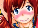 きて! みて! イジって!