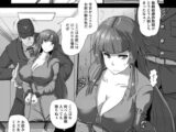 緊縛姦獄の女囚達